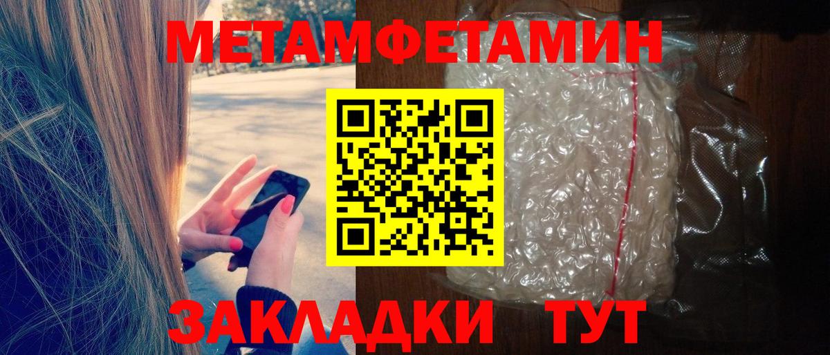 АМФЕТАМИН  АМФ VHQ  Вход с VPN  АМФЕТАМИН  Курчатов 