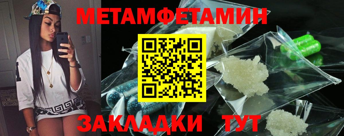 Amphetamine 97% Курчатов