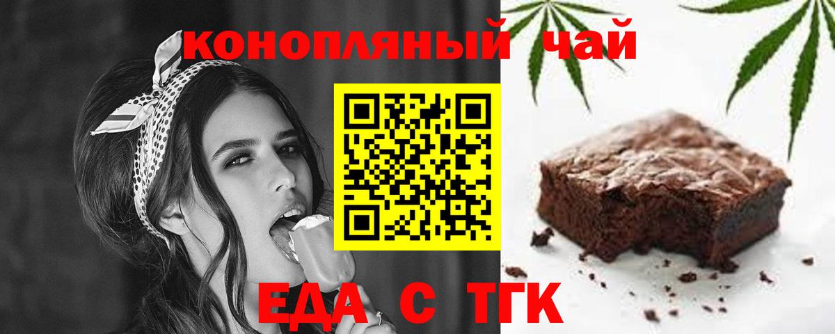  COCAIN Курчатов