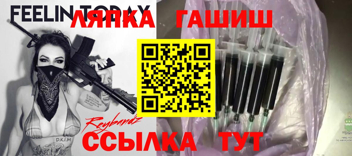 Гашиш Изолятор Курчатов
