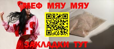 спайс Гусиноозёрск