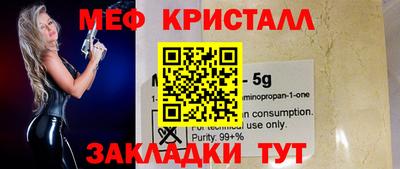 спайс Гусиноозёрск