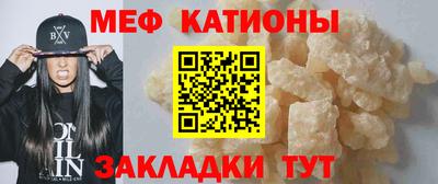 спайс Гусиноозёрск