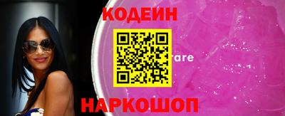 мяу мяу кристалл Гусев