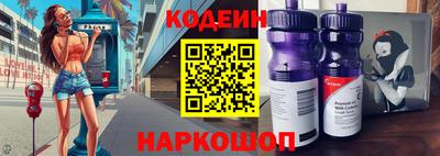 спайс Гусиноозёрск