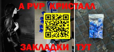 спайс Гусиноозёрск