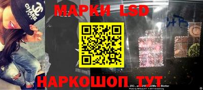 спайс Гусиноозёрск