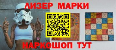 спайс Гусиноозёрск