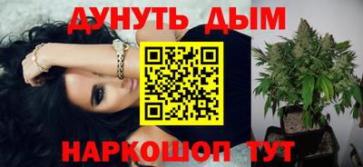 спайс Гусиноозёрск