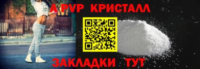 спайс Гусиноозёрск