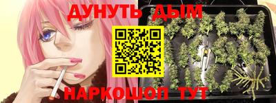 спайс Гусиноозёрск