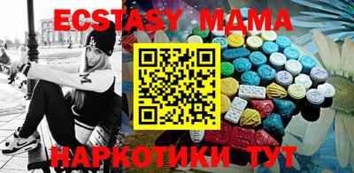 мяу мяу кристалл Гусев