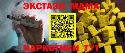 спайс Гусиноозёрск