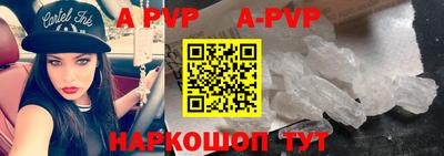 спайс Гусиноозёрск