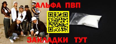 спайс Гусиноозёрск