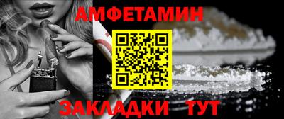 спайс Гусиноозёрск