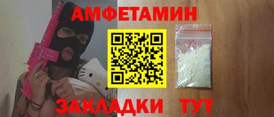мяу мяу кристалл Гусев