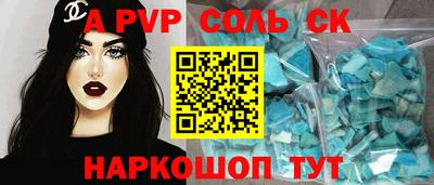 мяу мяу кристалл Гусев