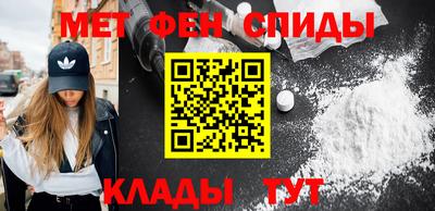 мяу мяу кристалл Гусев