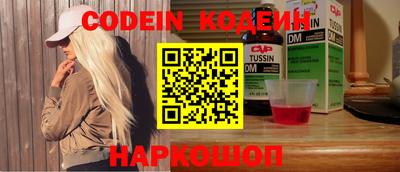 мяу мяу кристалл Гусев
