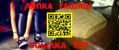 мяу мяу кристалл Гусев