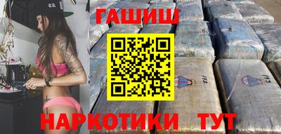мяу мяу кристалл Гусев
