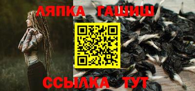 мяу мяу кристалл Гусев