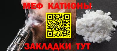 спайс Гусиноозёрск