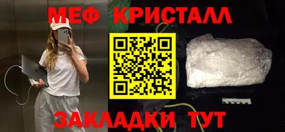 спайс Гусиноозёрск