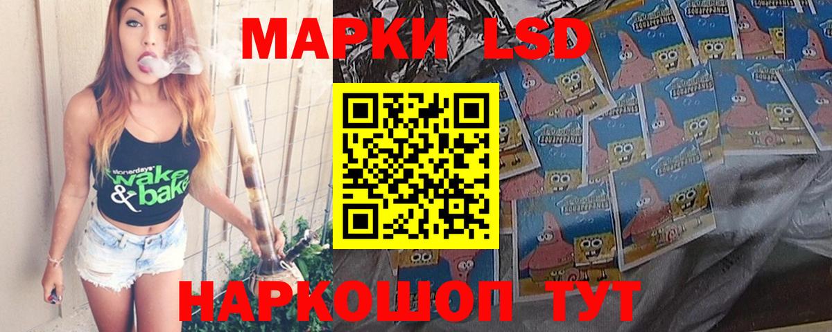 Лсд 25 экстази ecstasy  Вход с VPN  LSD-25 экстази  Курчатов 