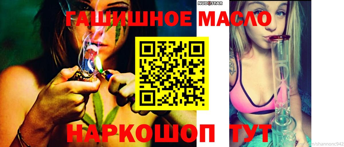 Alpha-PVP СК   Меф кристаллы  Кокаин  ЭКСТАЗИ  Где найти наркотики?  Курчатов  ГАШИШ  Каннабис  Вход с VPN 